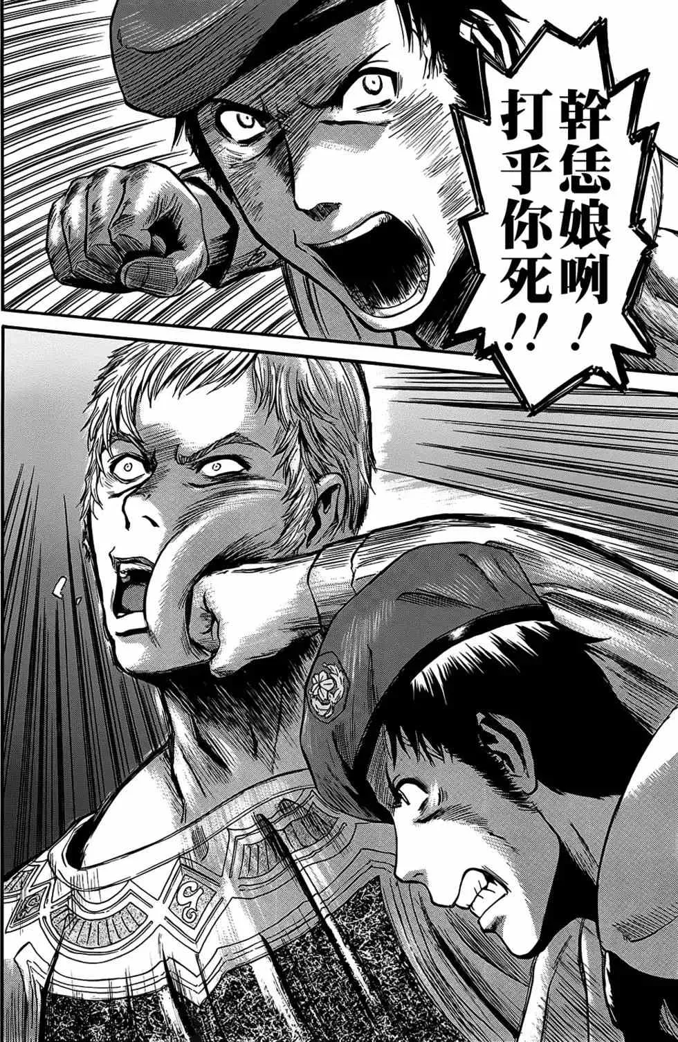 第05卷 第32页