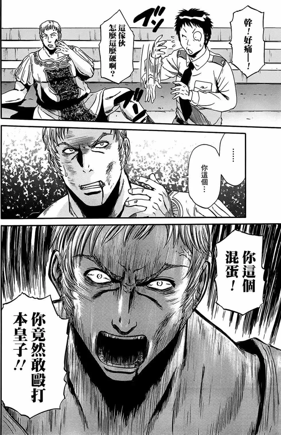 第05卷 第36页