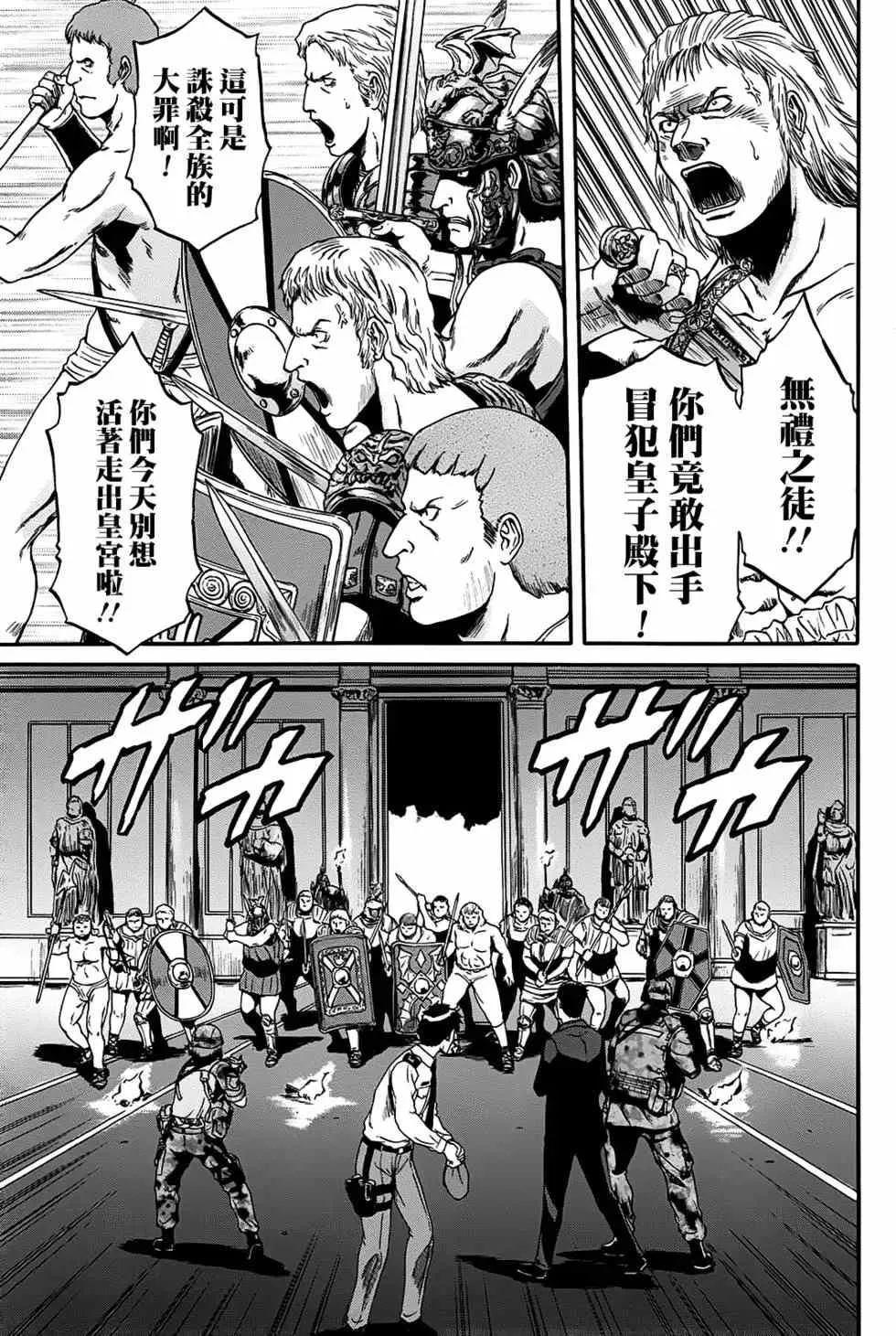 第05卷 第37页