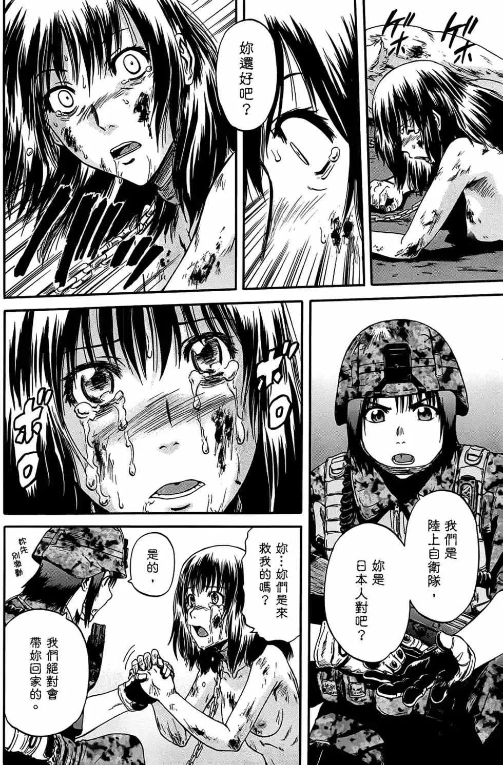 第05卷 第38页
