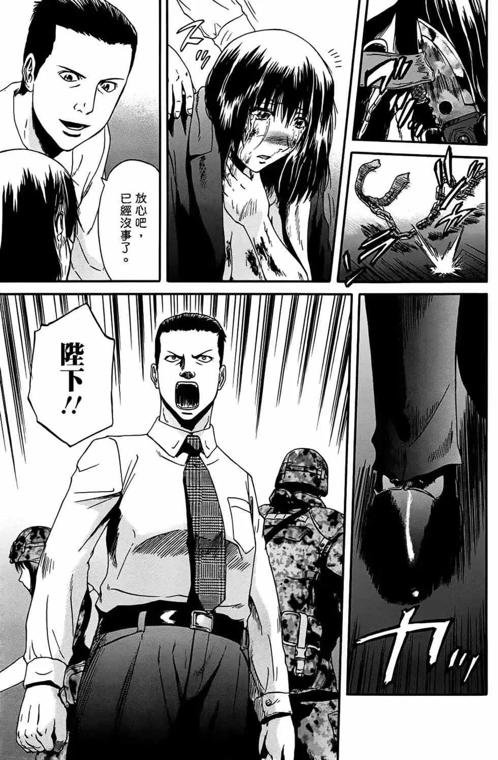第05卷 第39页