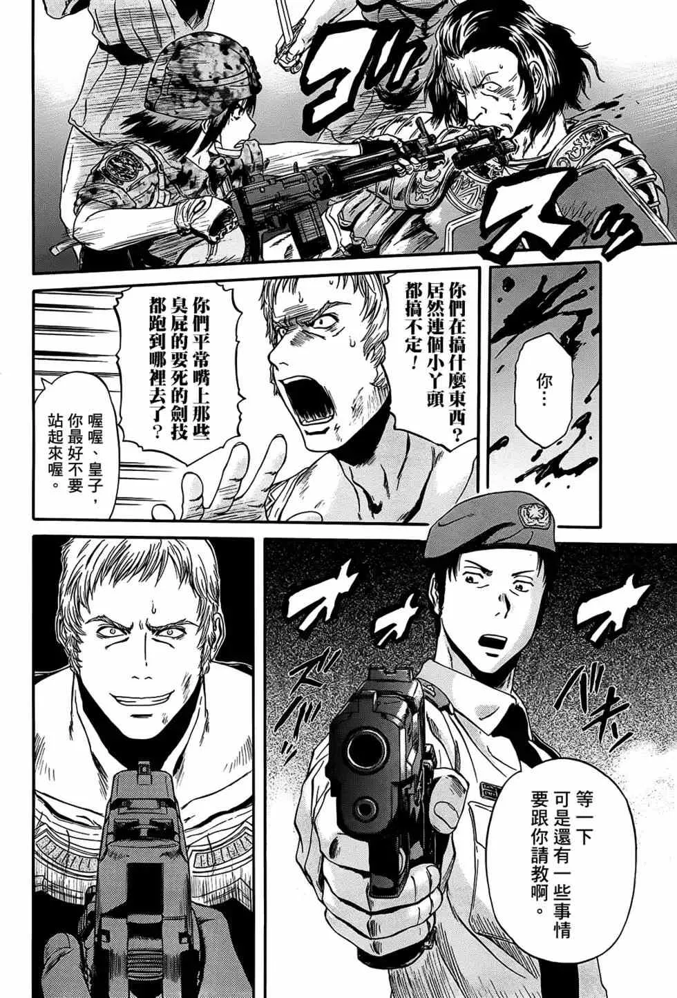 第05卷 第48页