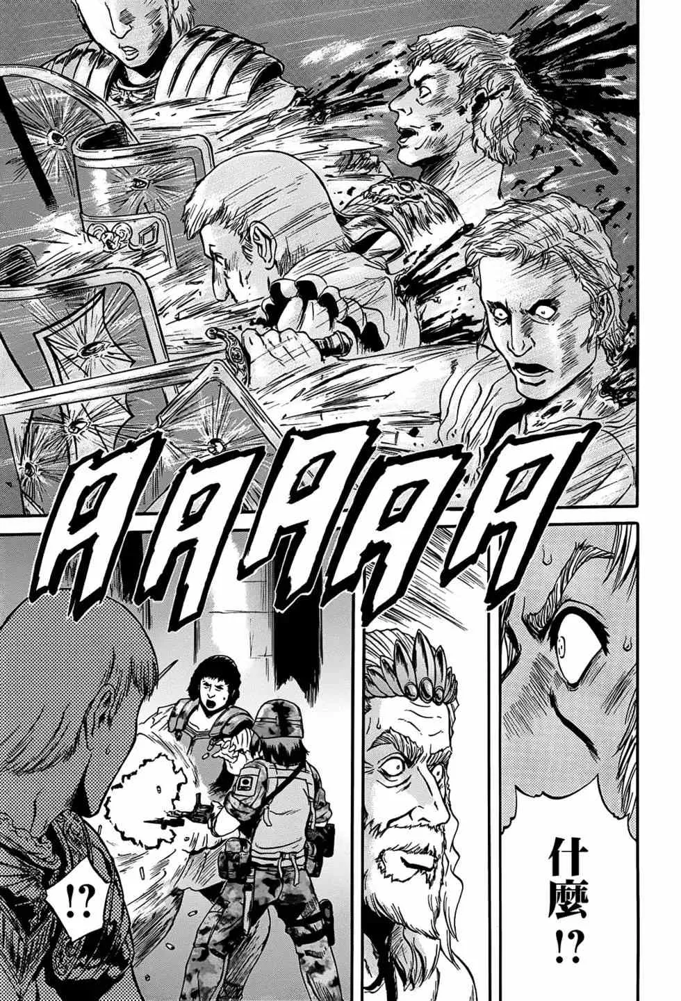 第05卷 第51页