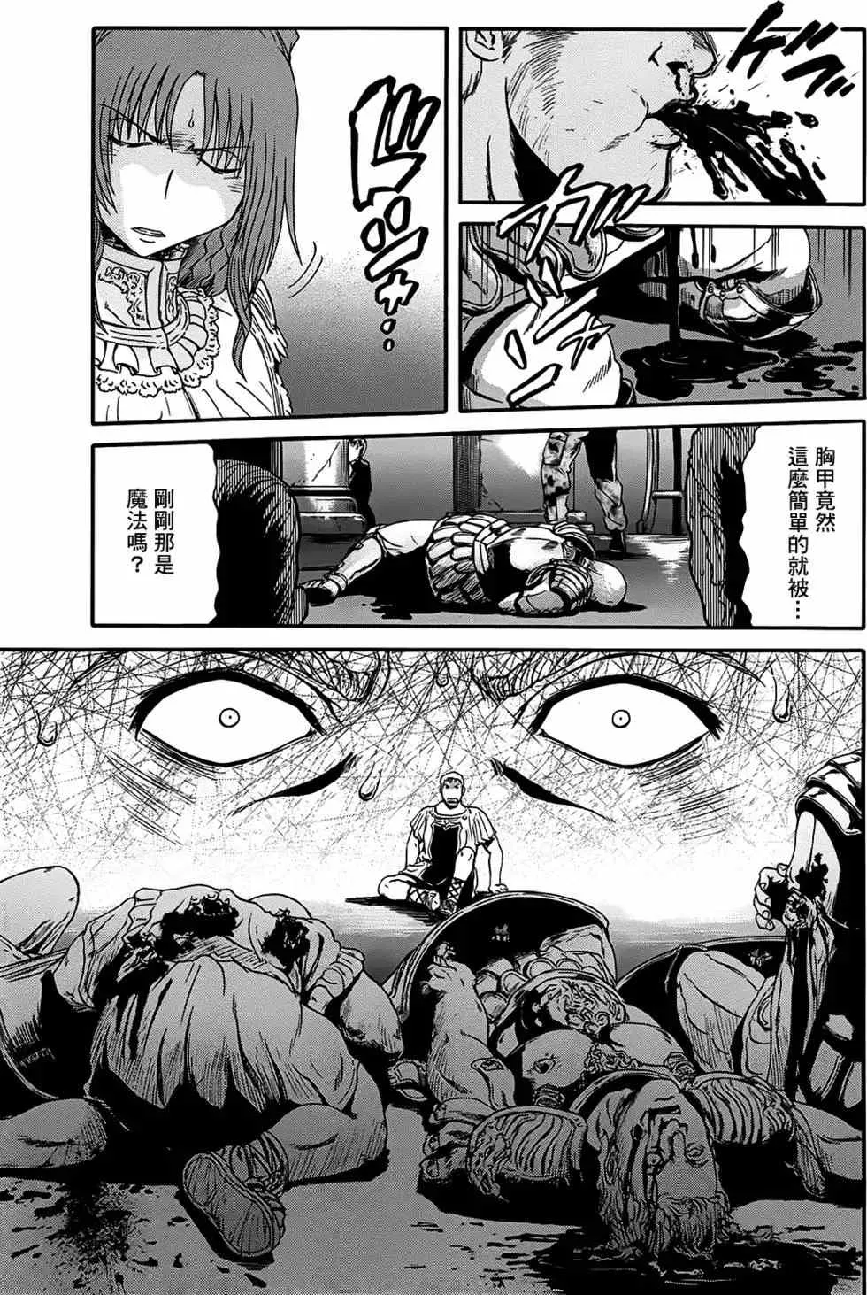 第05卷 第53页