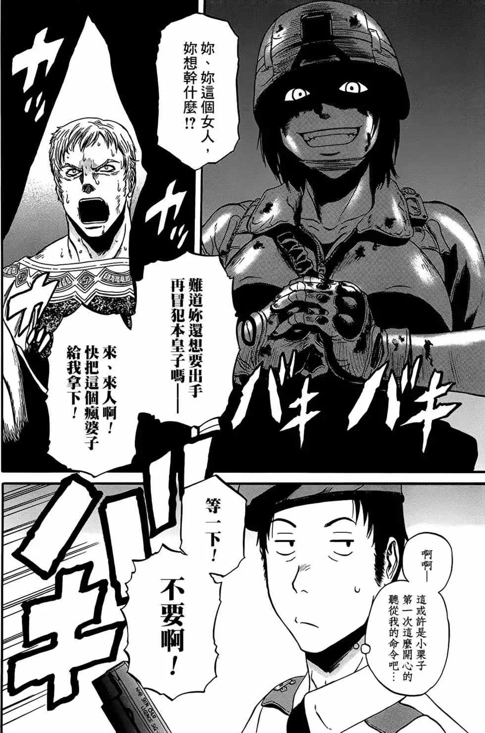 第05卷 第62页