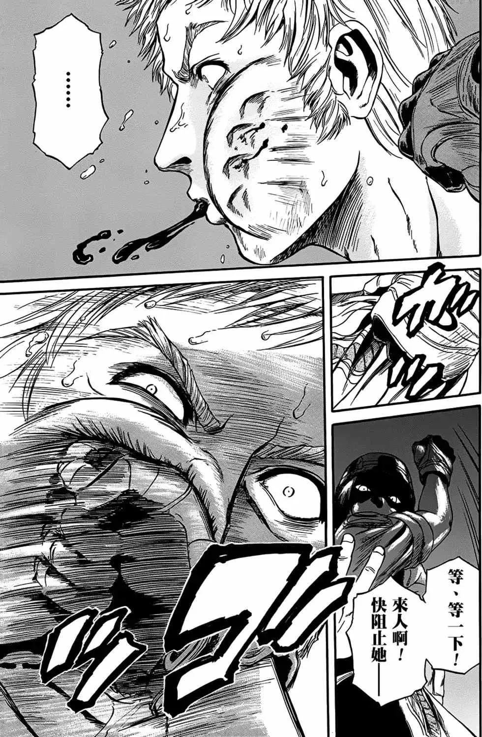 第05卷 第63页