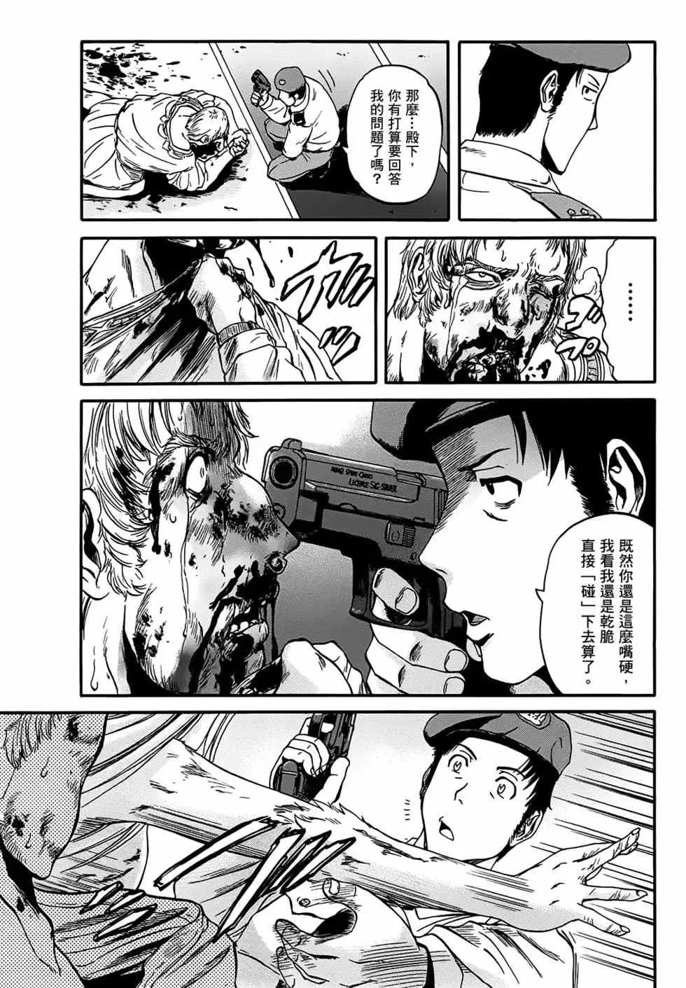 第05卷 第68页