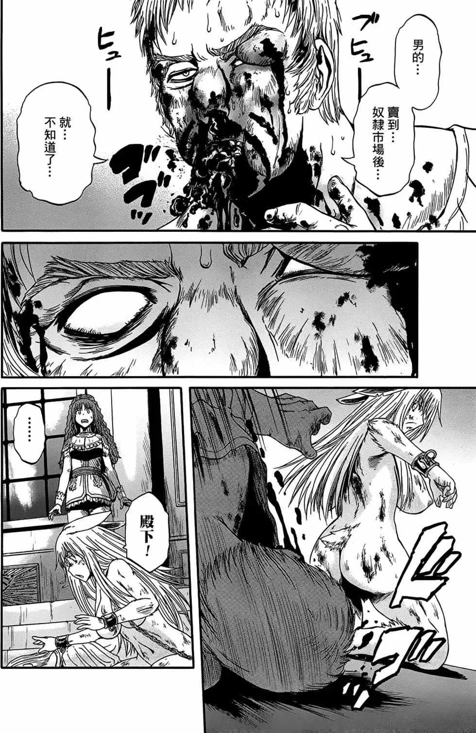 第05卷 第71页