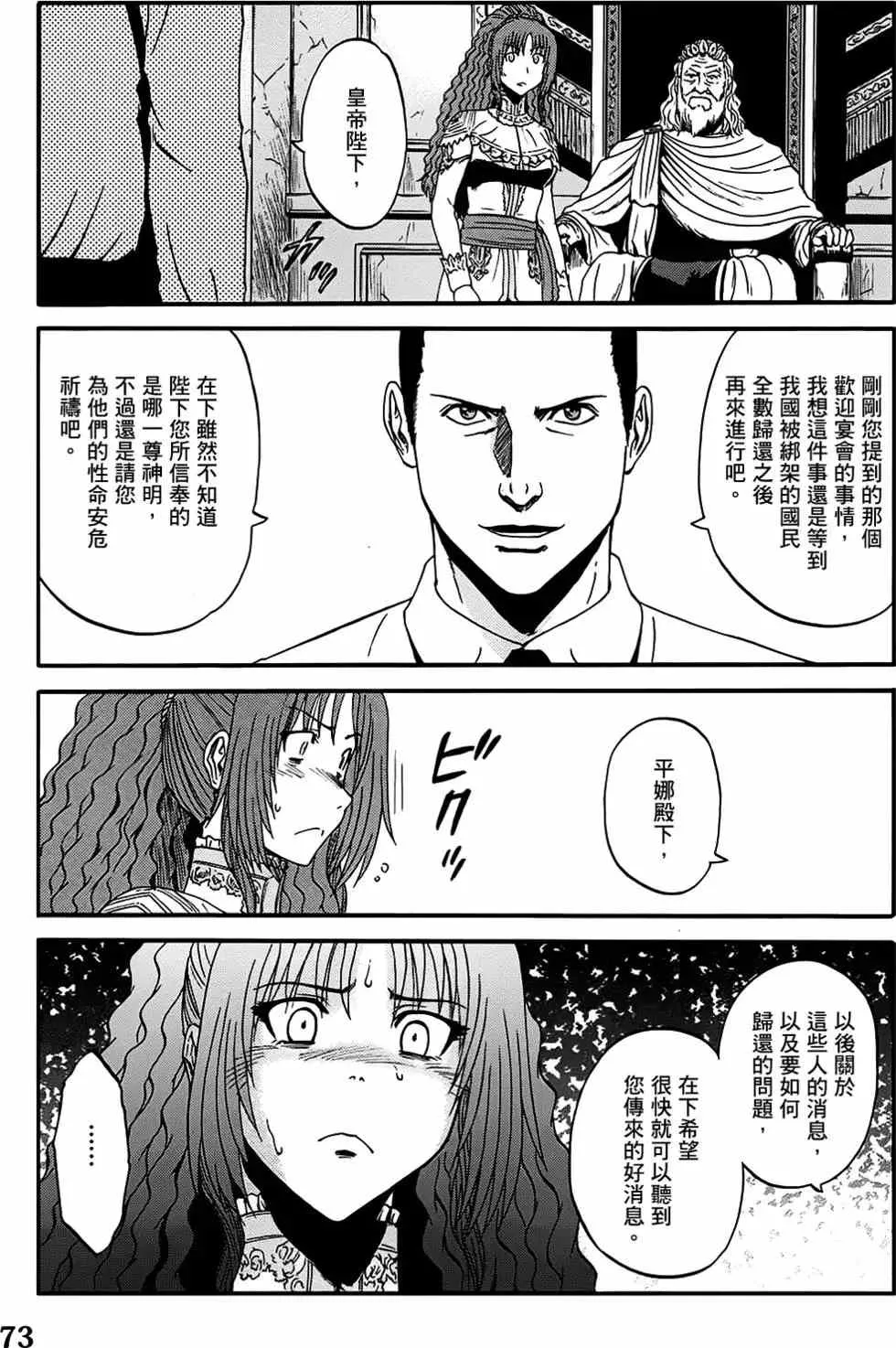 第05卷 第72页