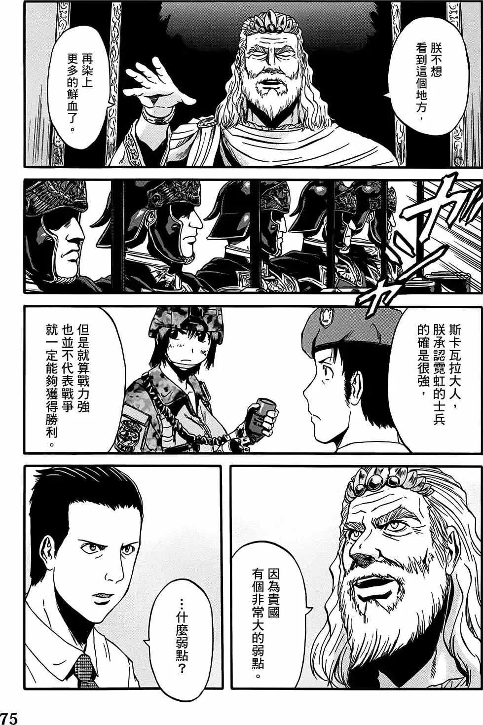 第05卷 第74页