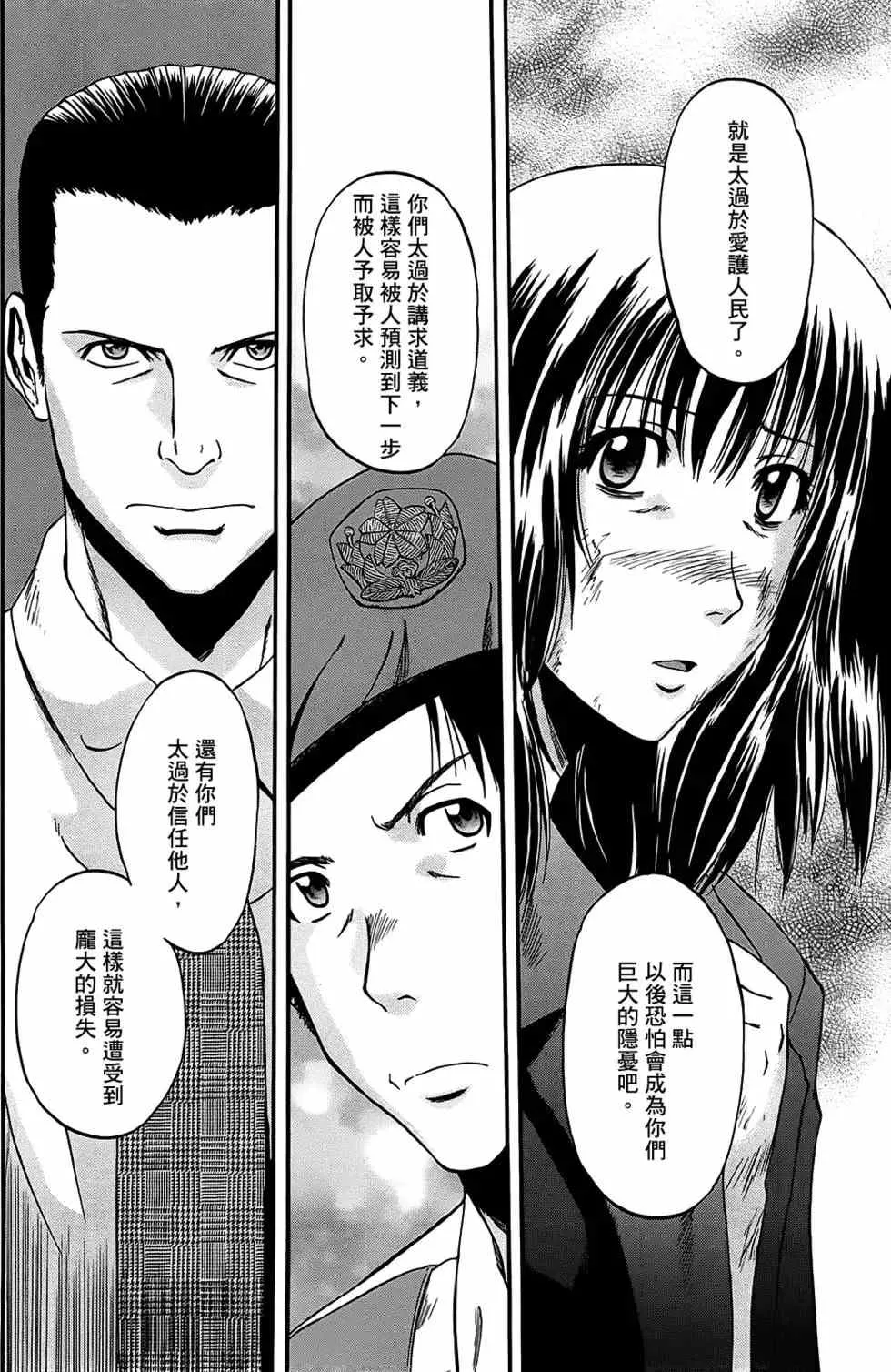 第05卷 第75页