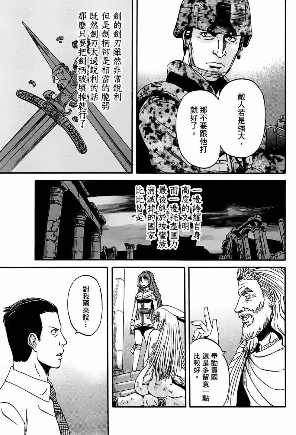 第05卷 第76页