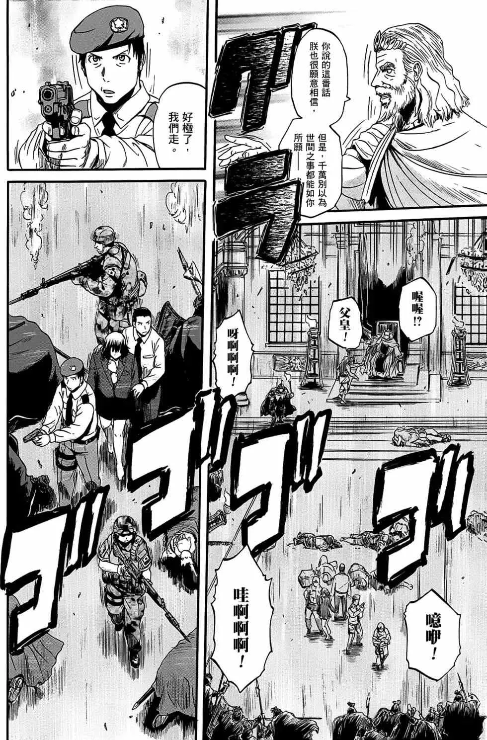 第05卷 第79页