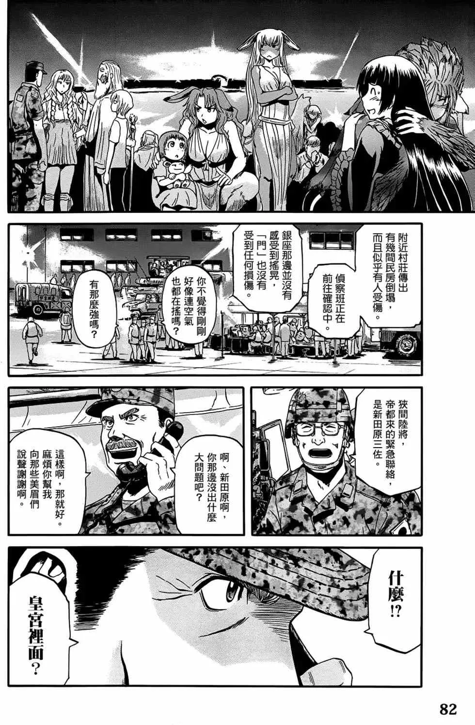 第05卷 第81页