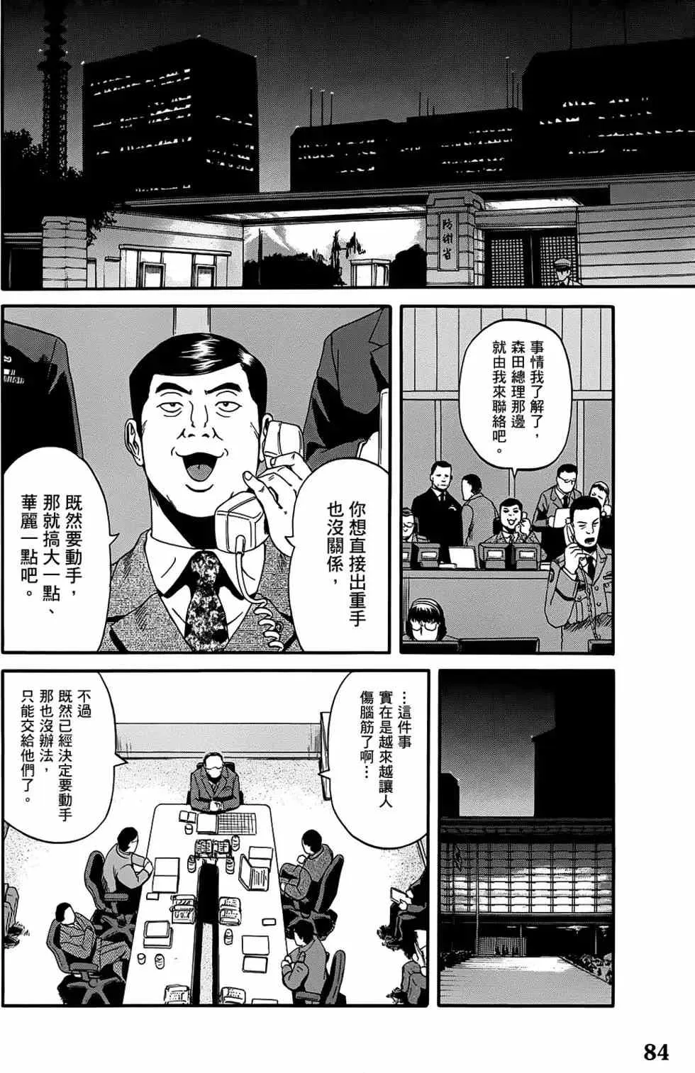 第05卷 第83页