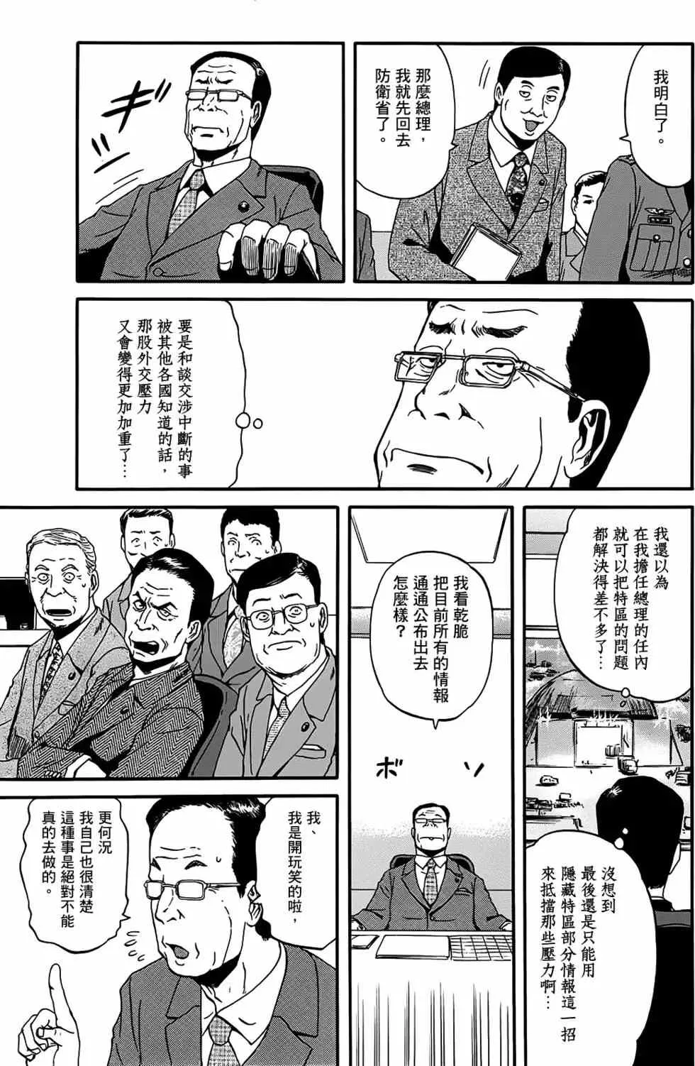 第05卷 第84页