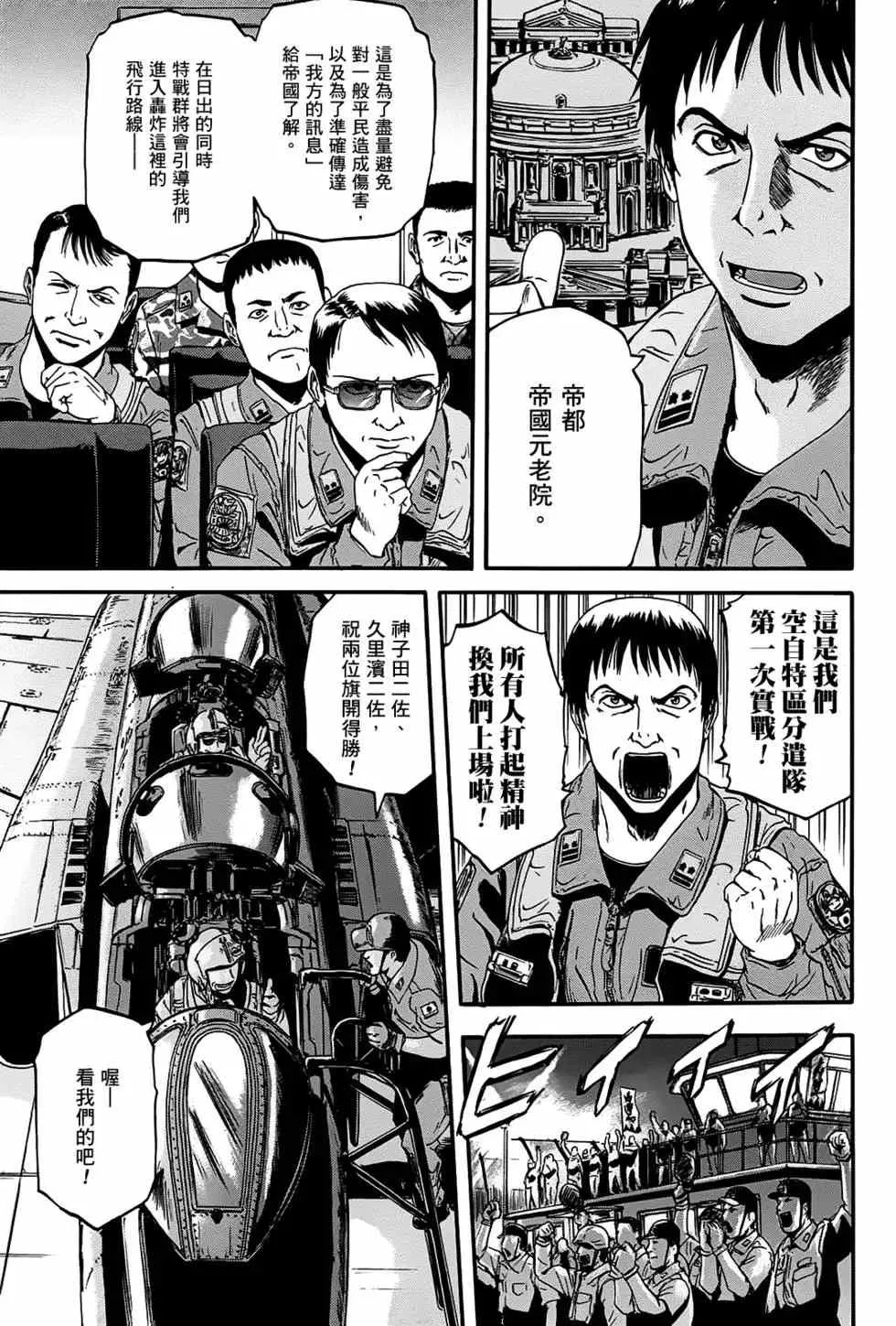 第05卷 第86页