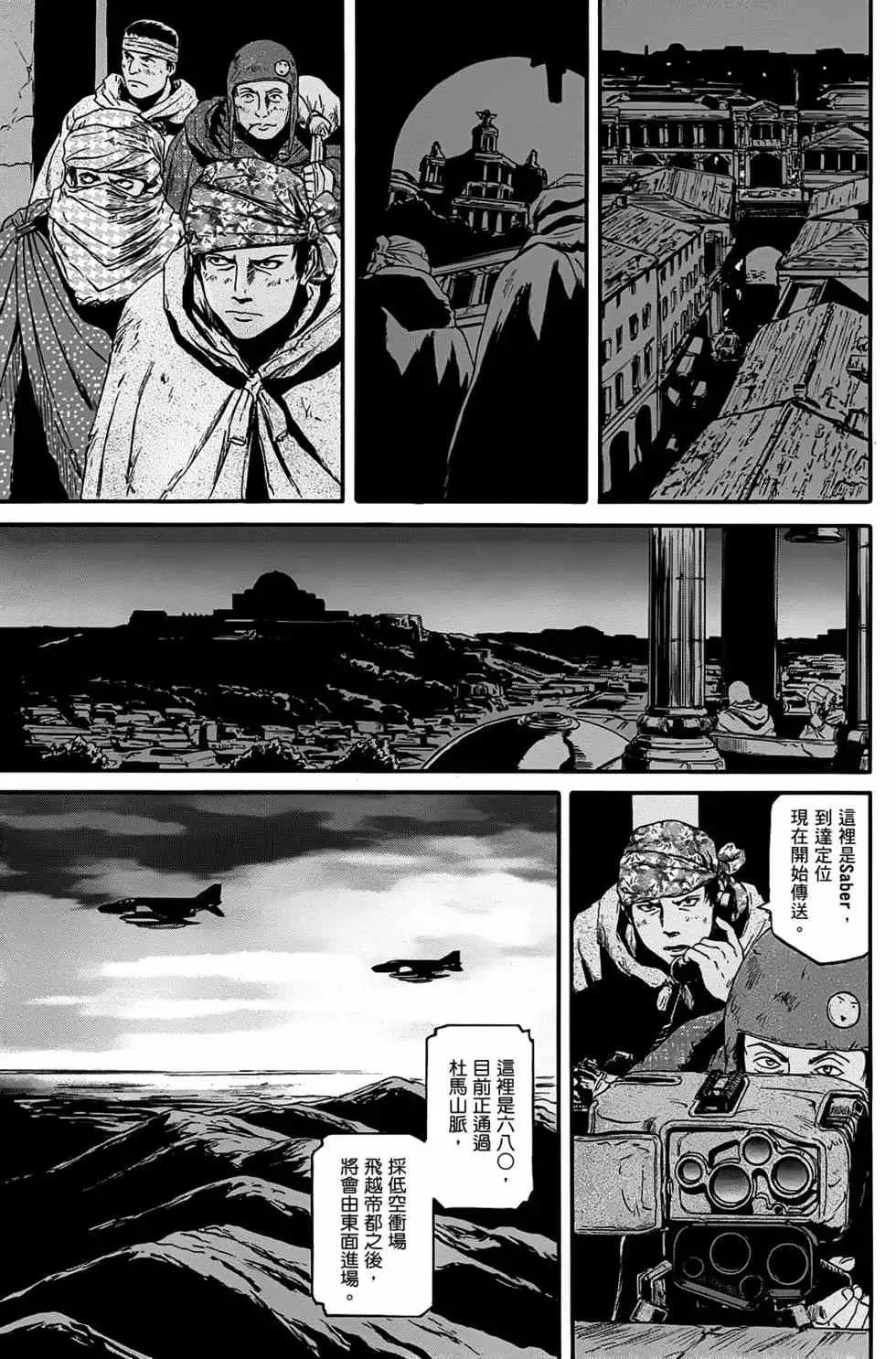 第05卷 第88页