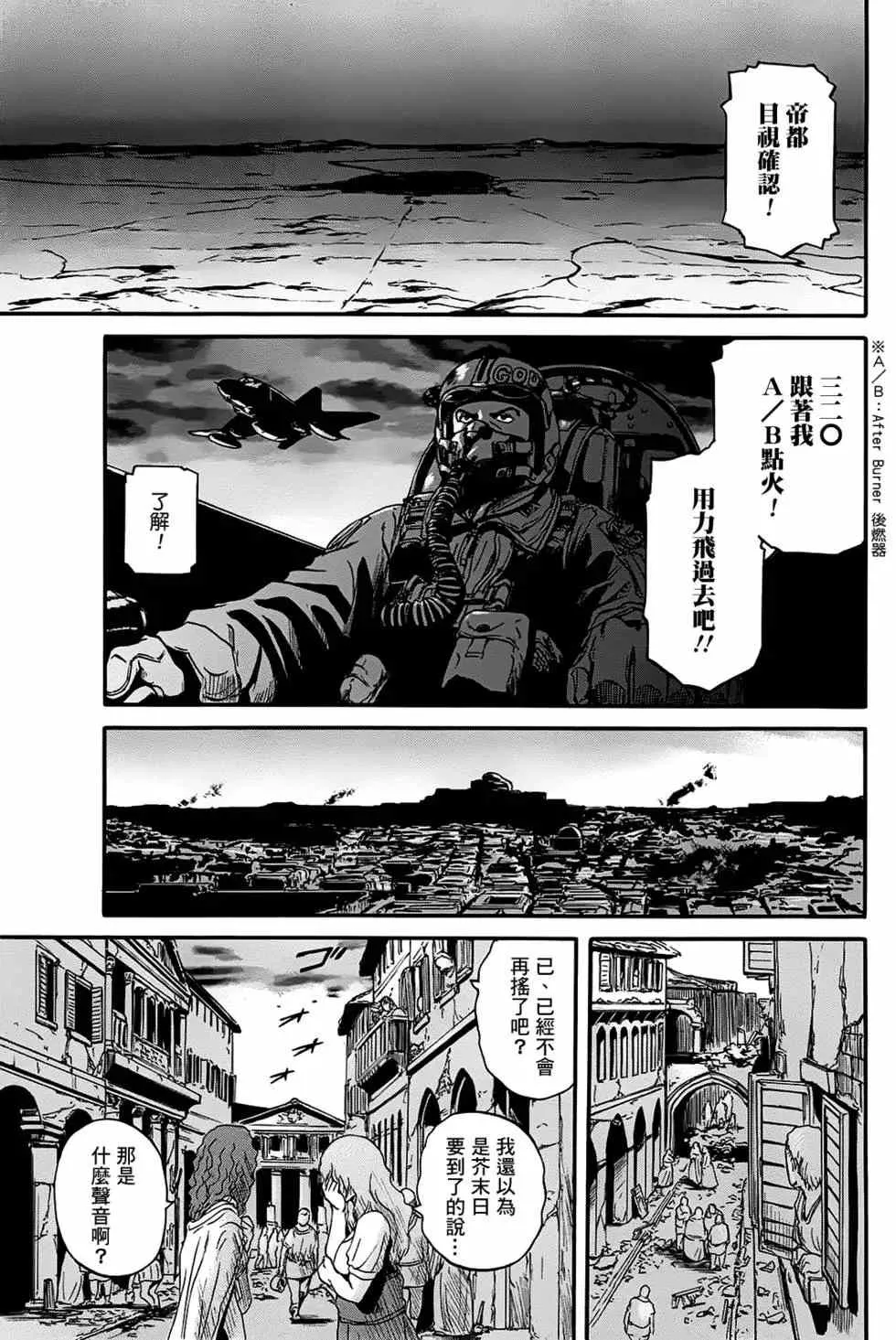 第05卷 第90页