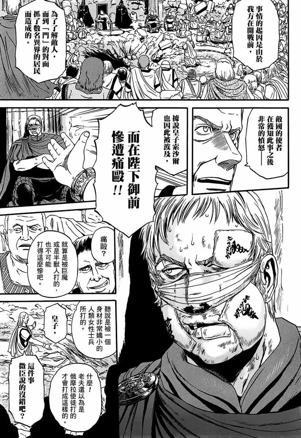 第05卷 第99页