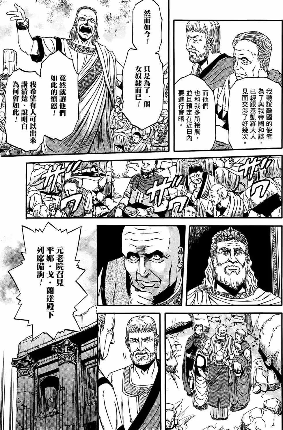 第05卷 第101页