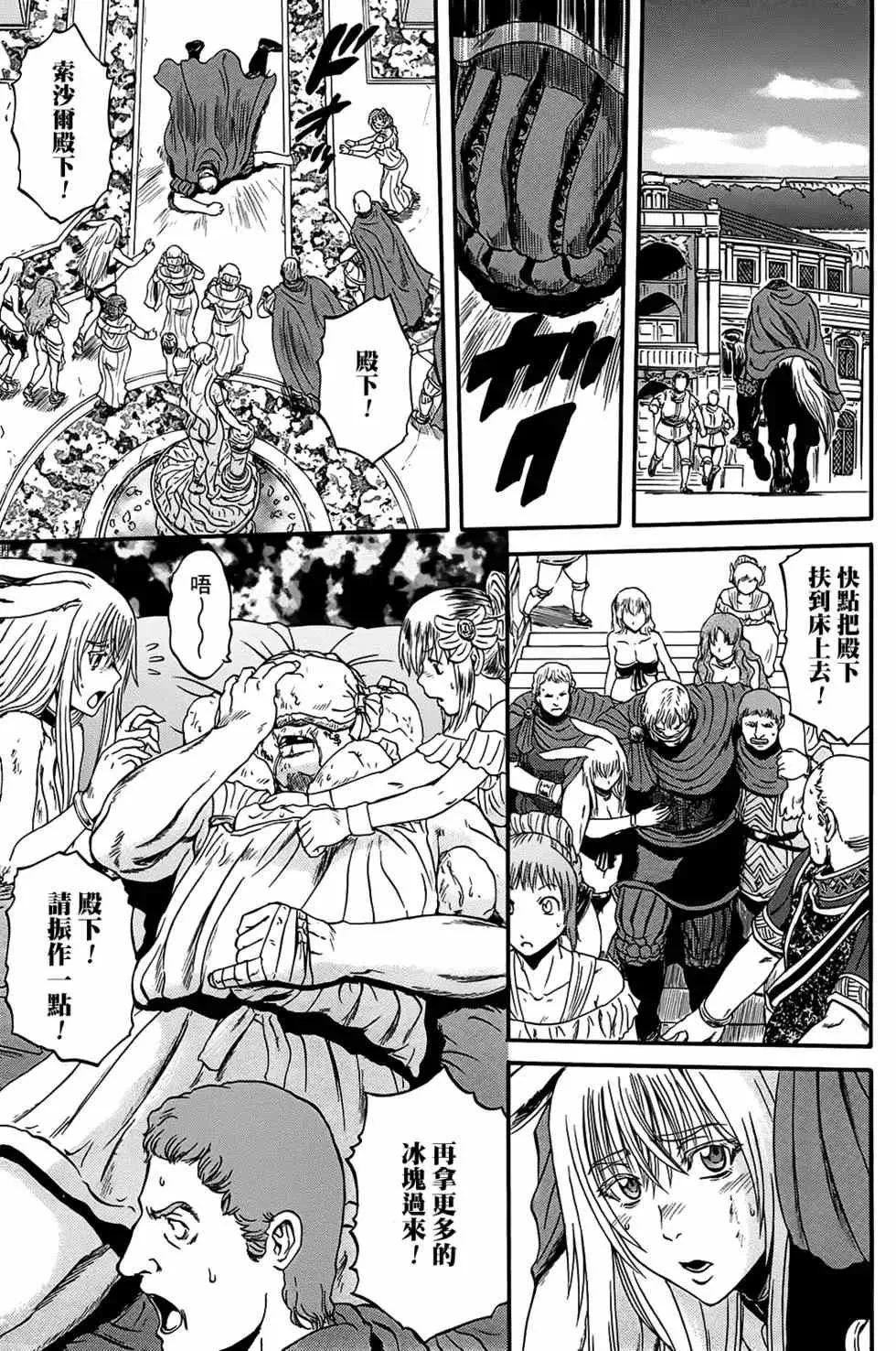 第05卷 第107页
