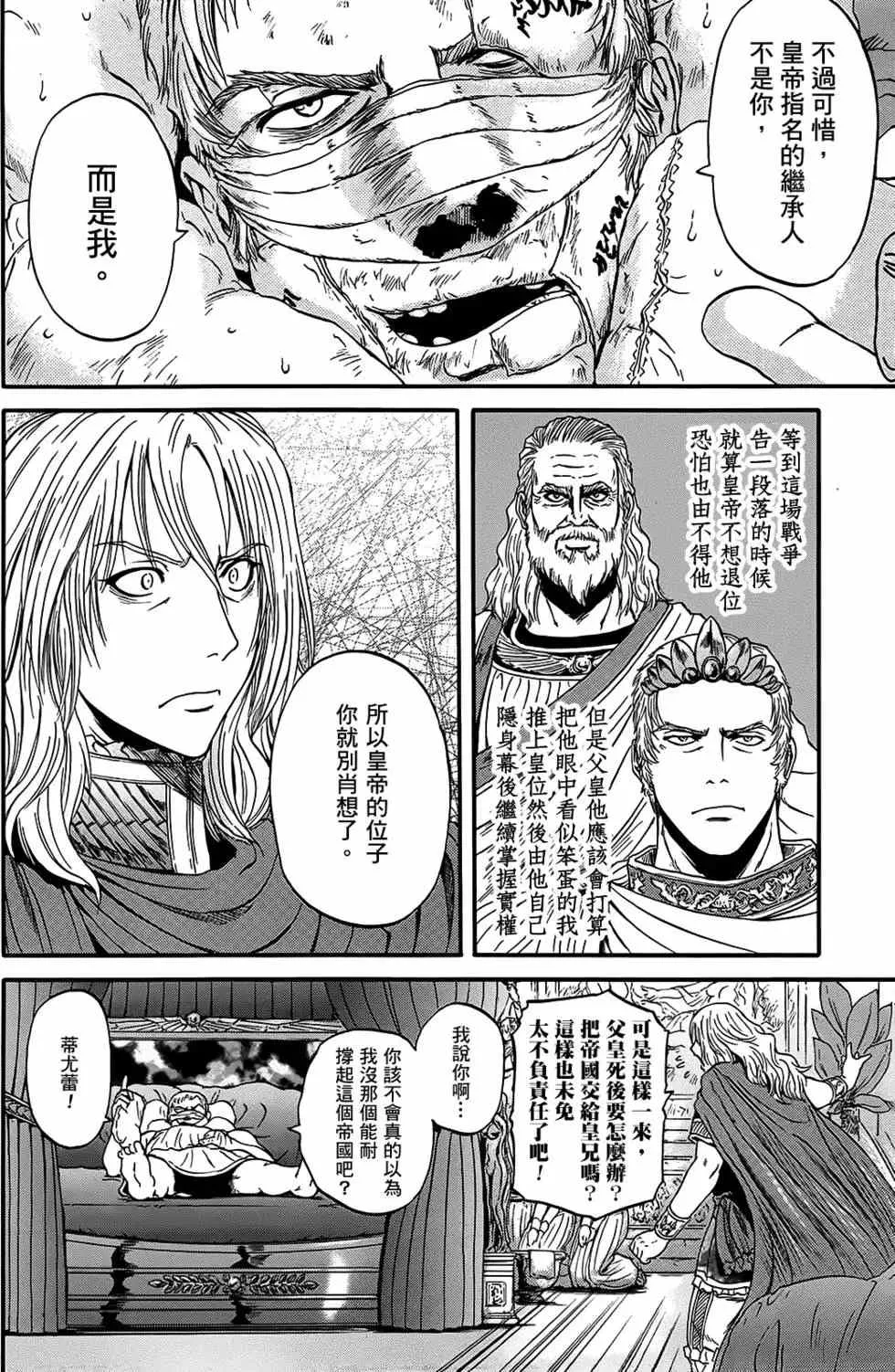 第05卷 第110页