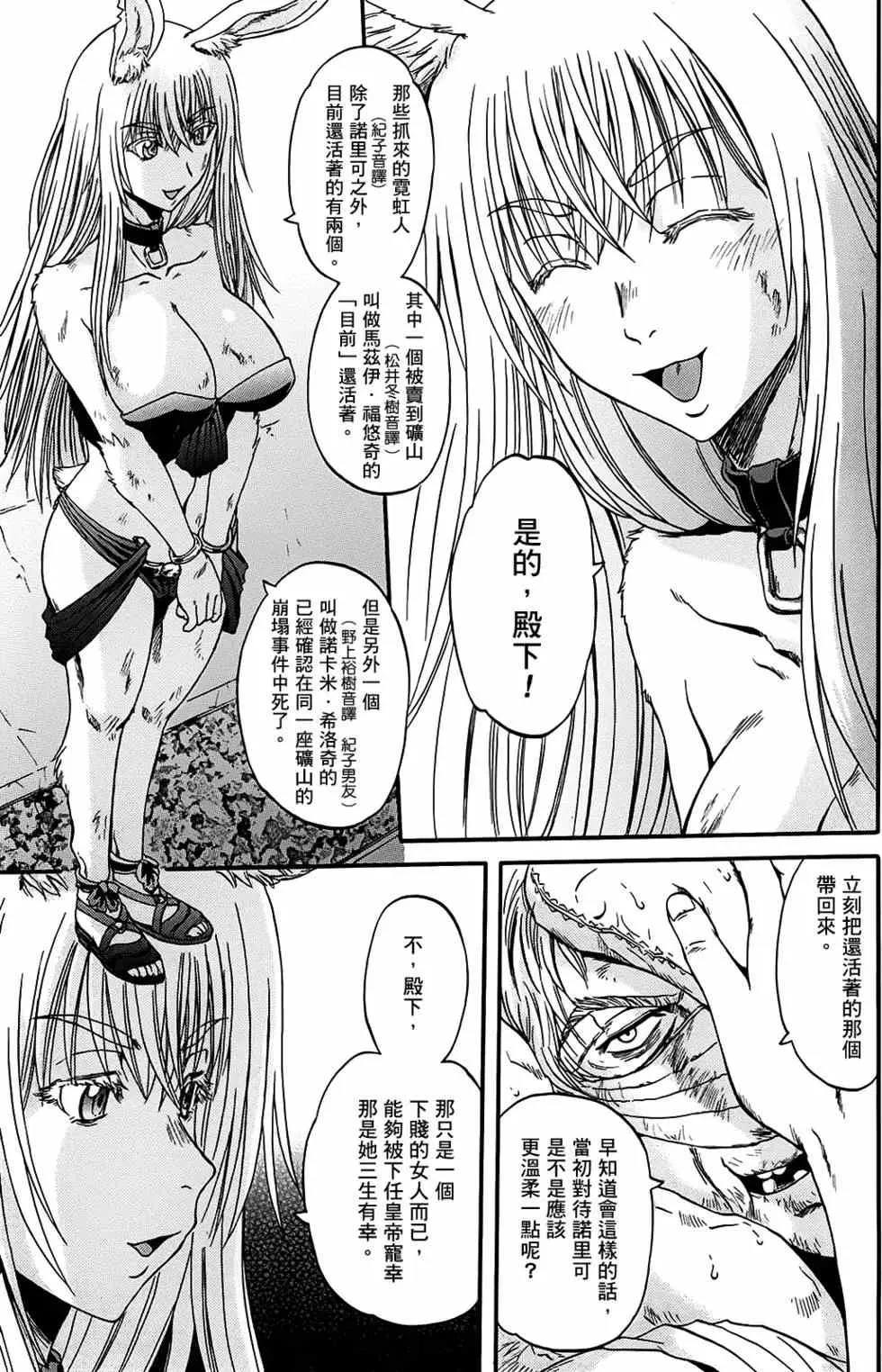 第05卷 第111页