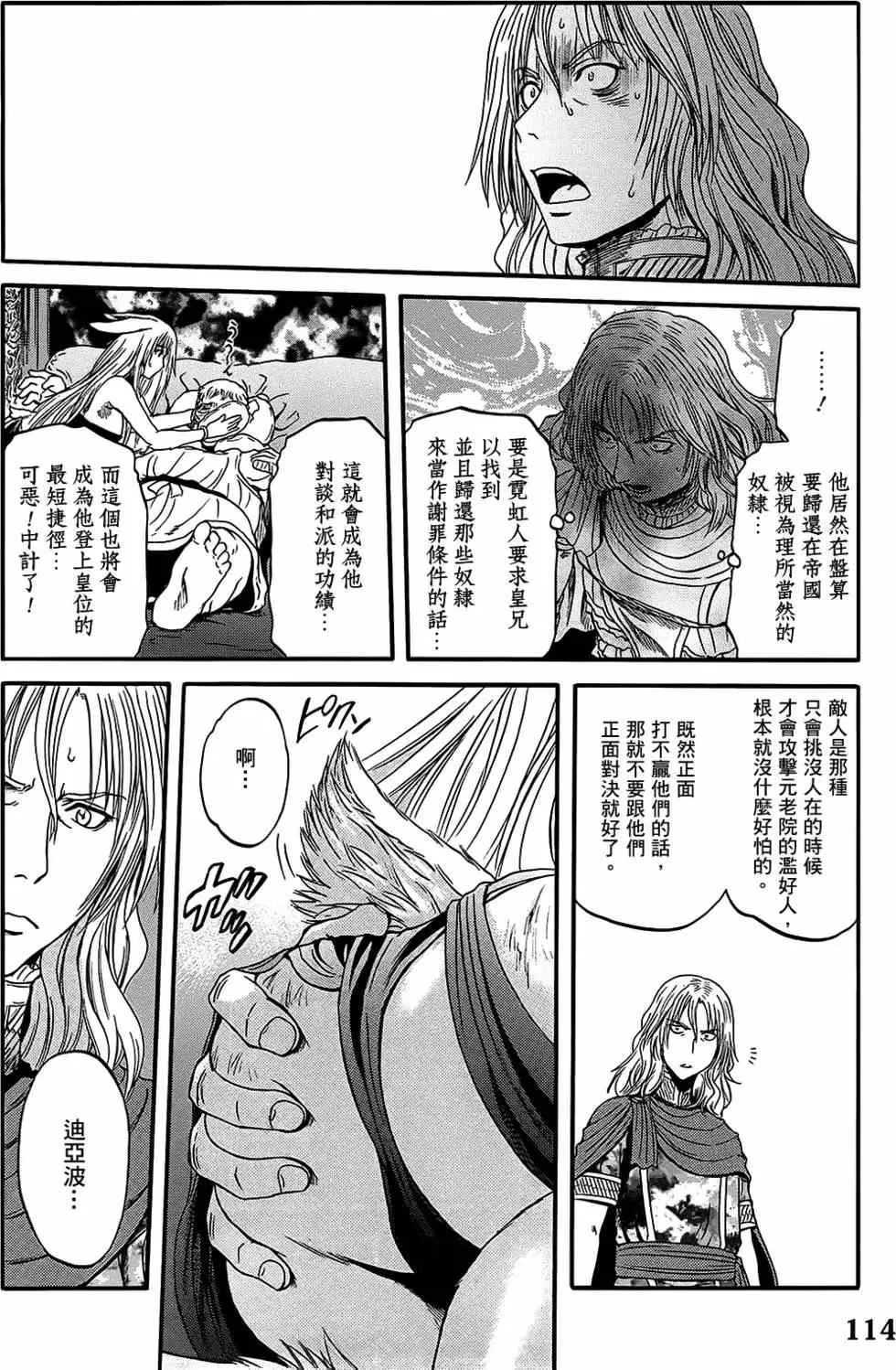 第05卷 第112页