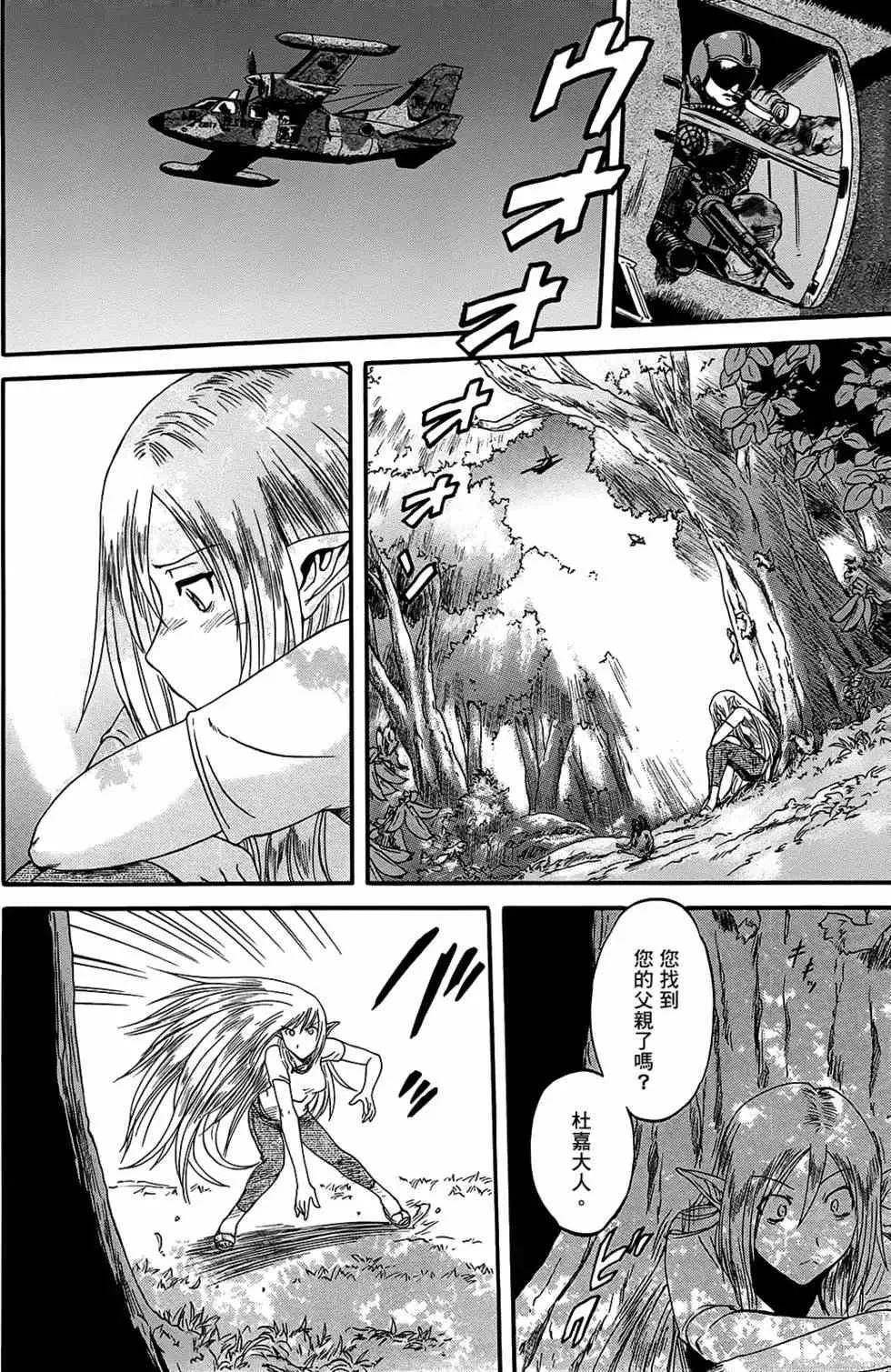第05卷 第116页
