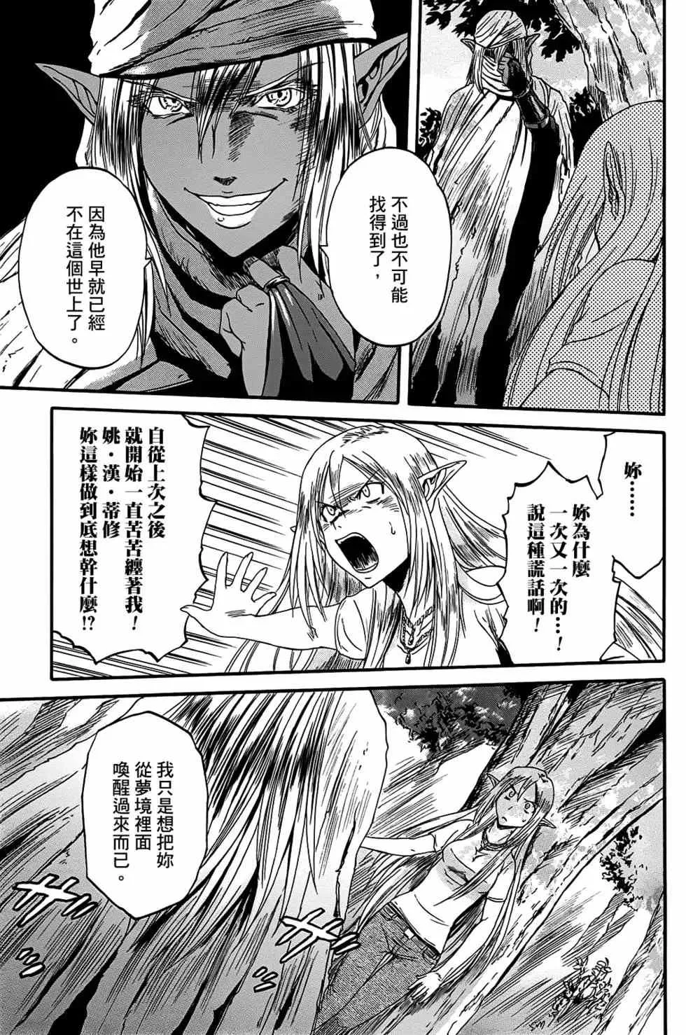 第05卷 第117页