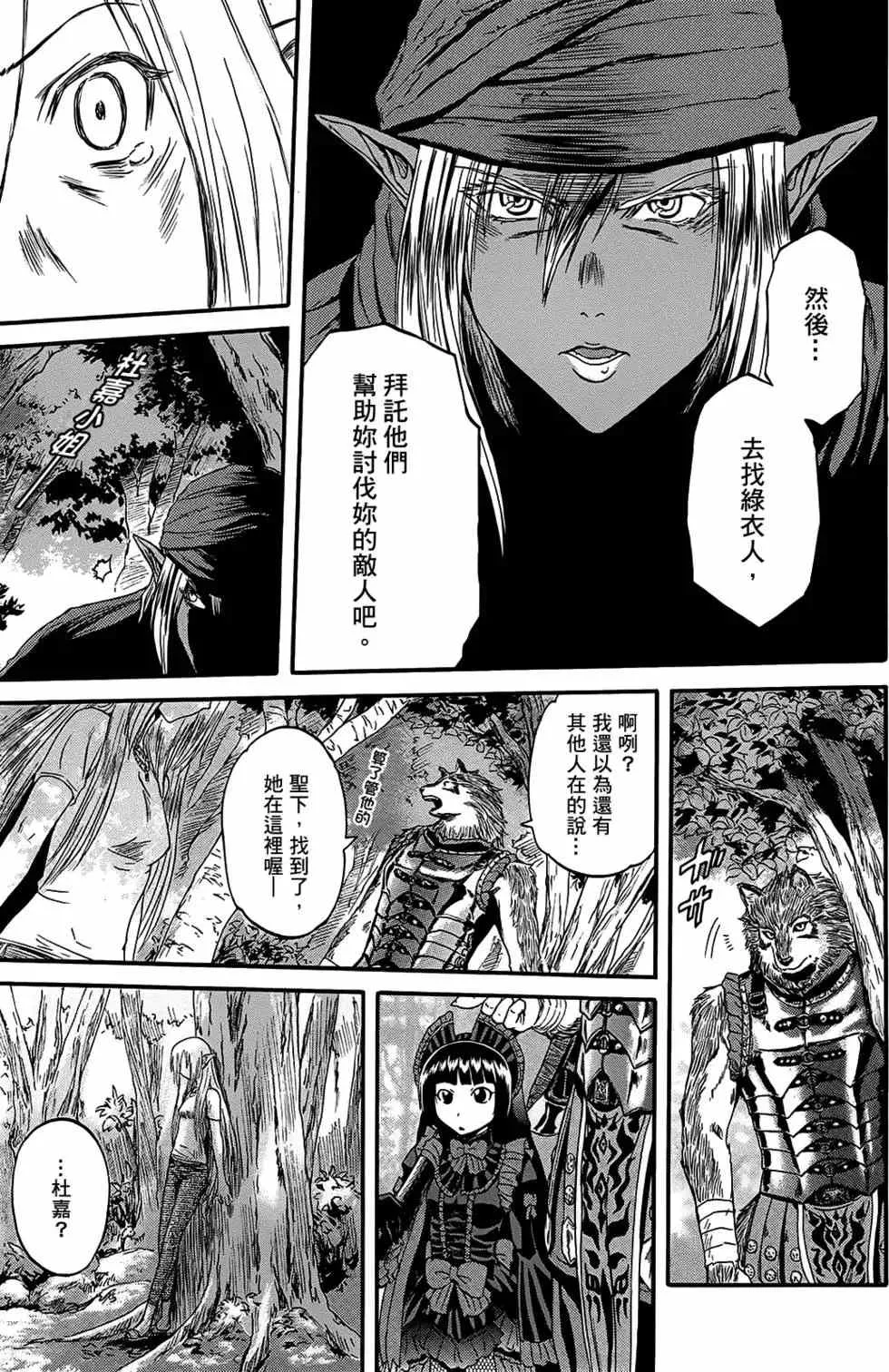 第05卷 第119页