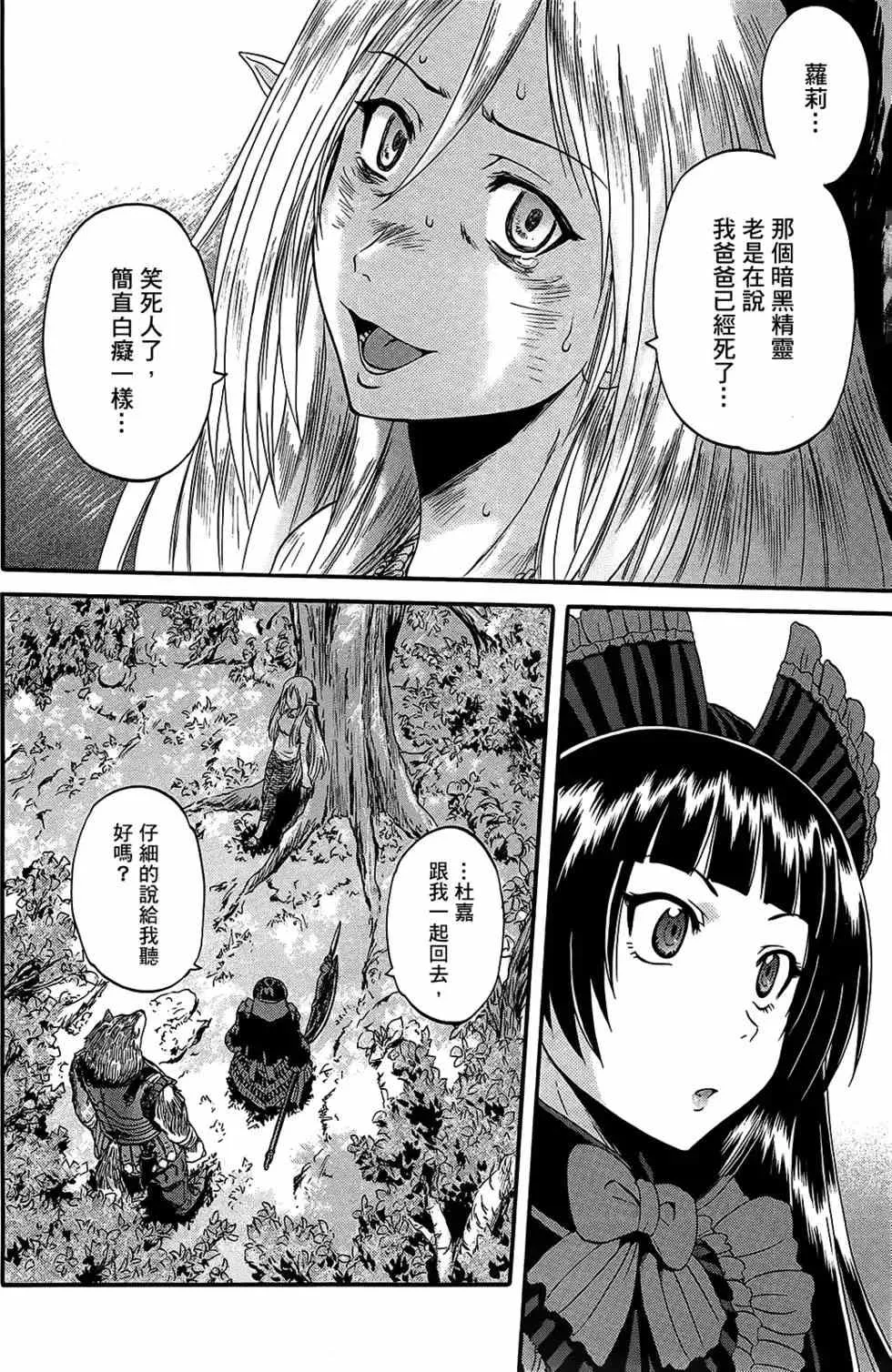 第05卷 第120页