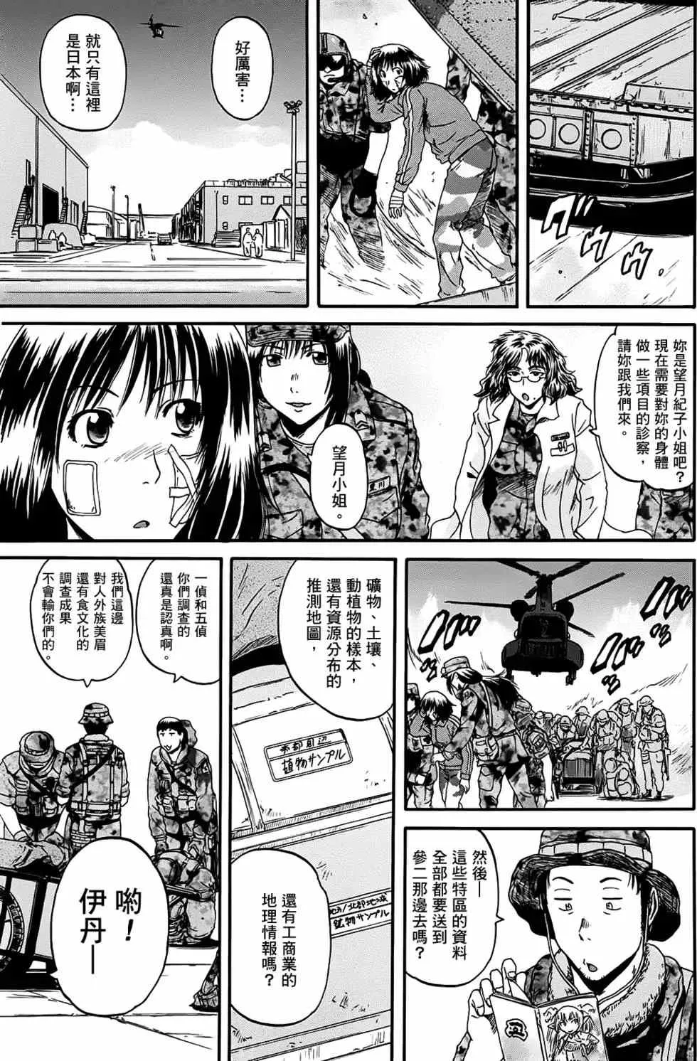 第05卷 第125页