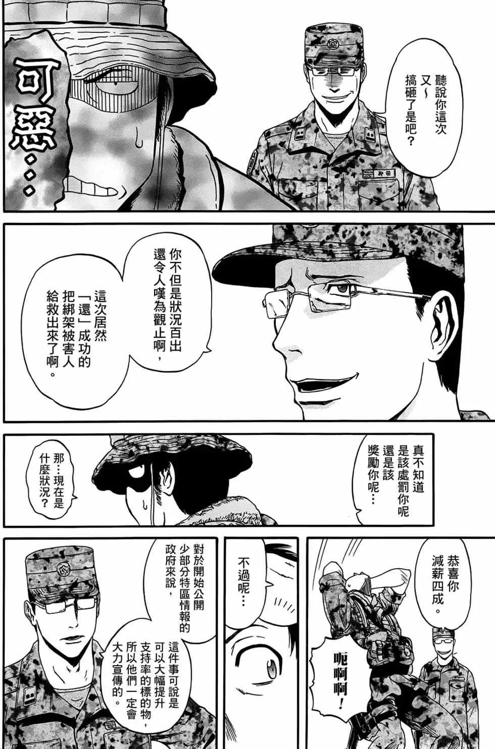 第05卷 第126页