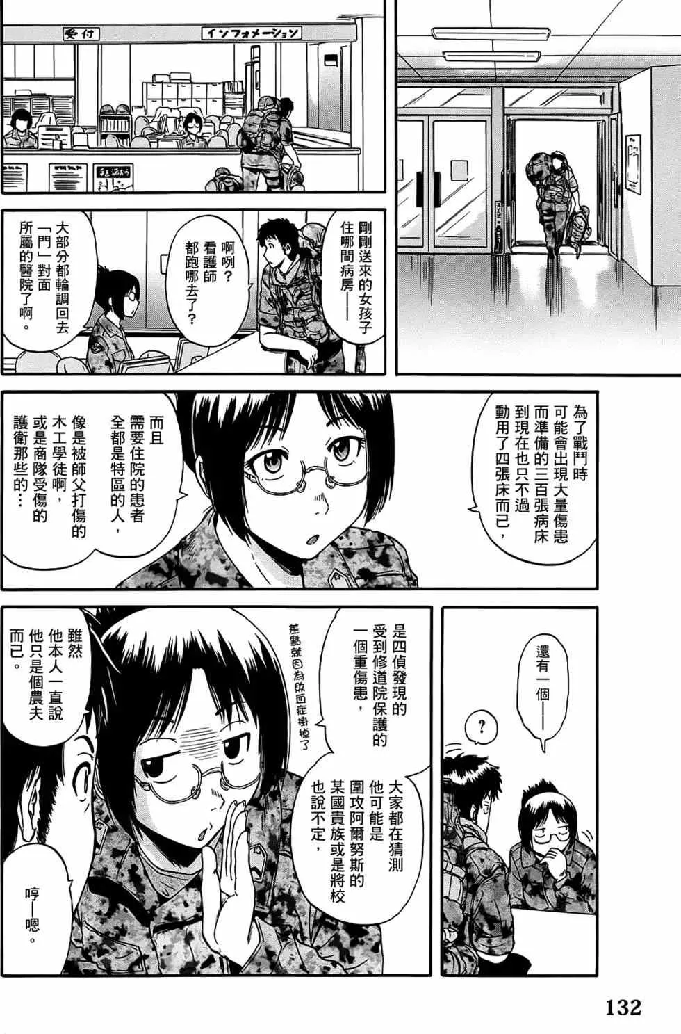第05卷 第130页