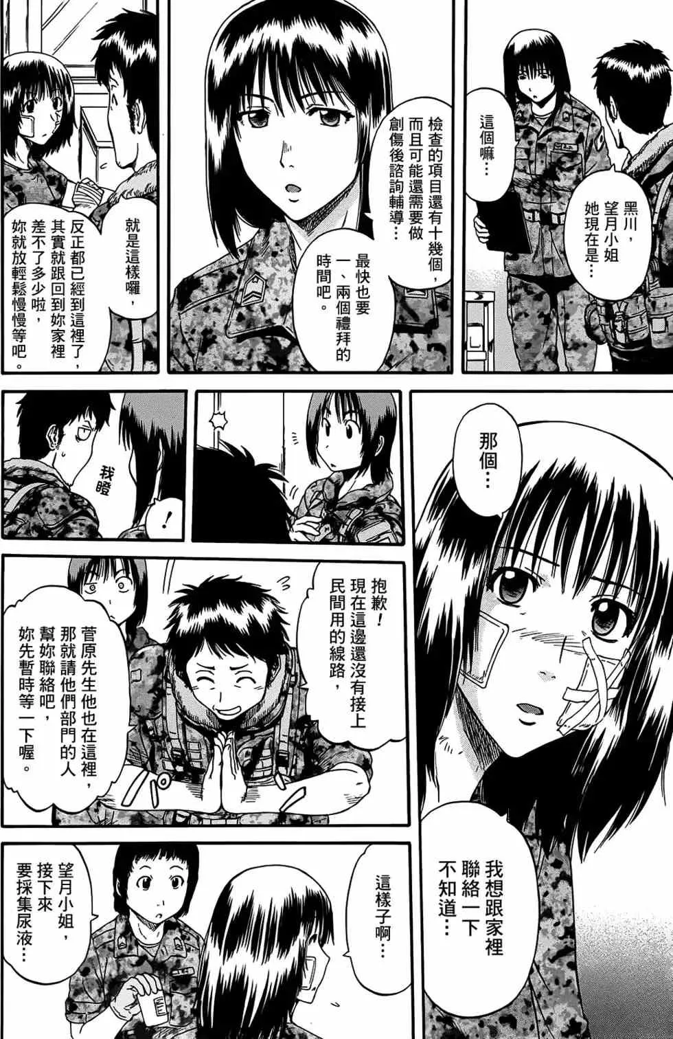 第05卷 第132页