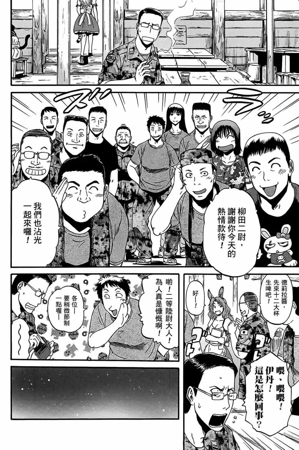 第05卷 第138页