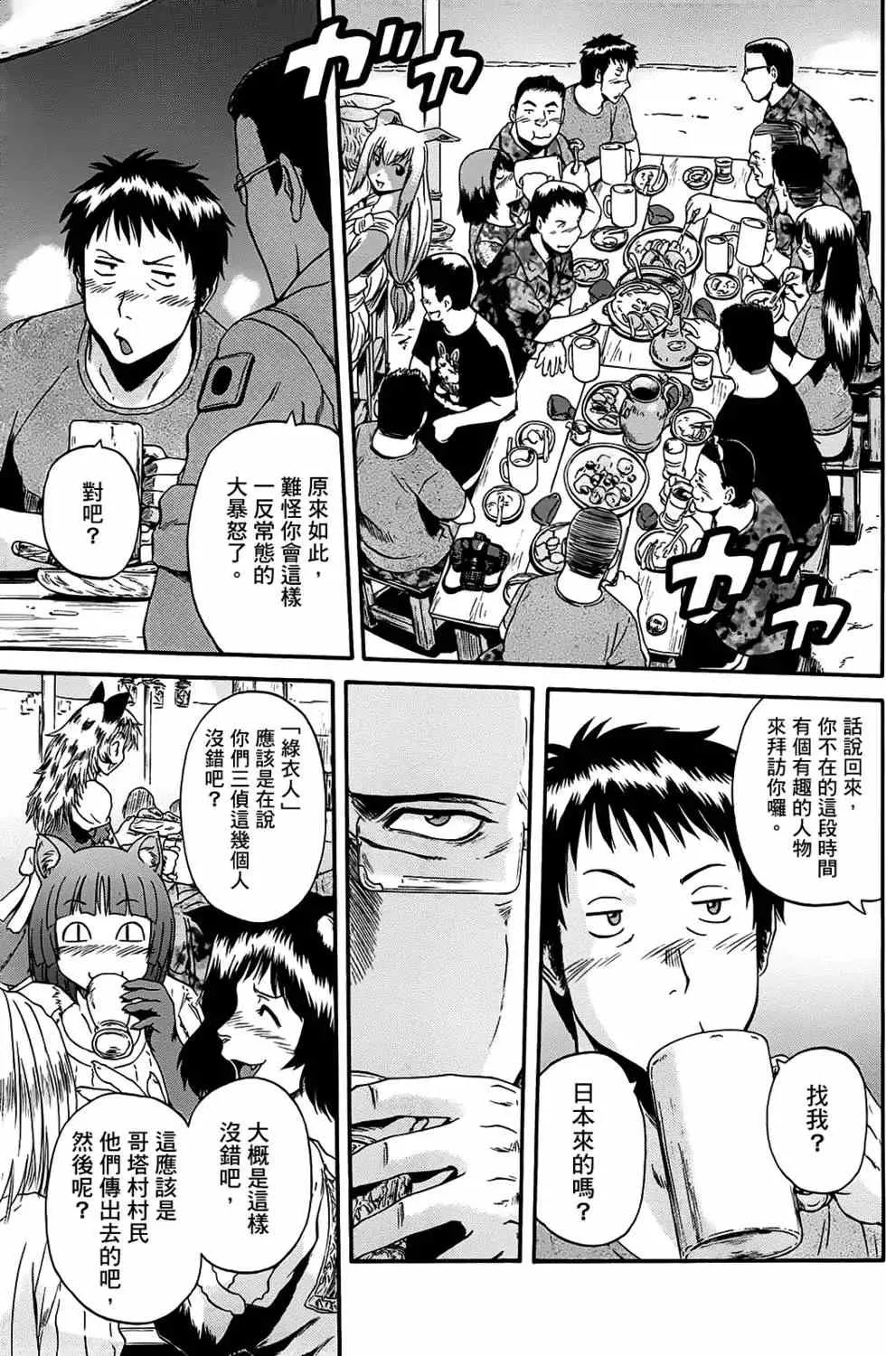 第05卷 第139页