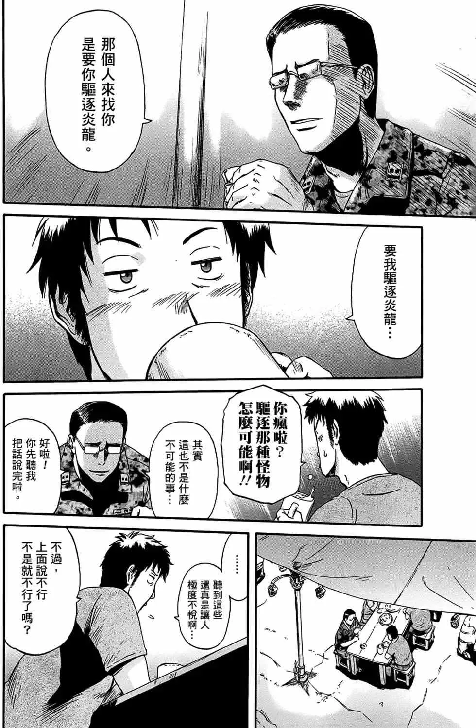 第05卷 第140页