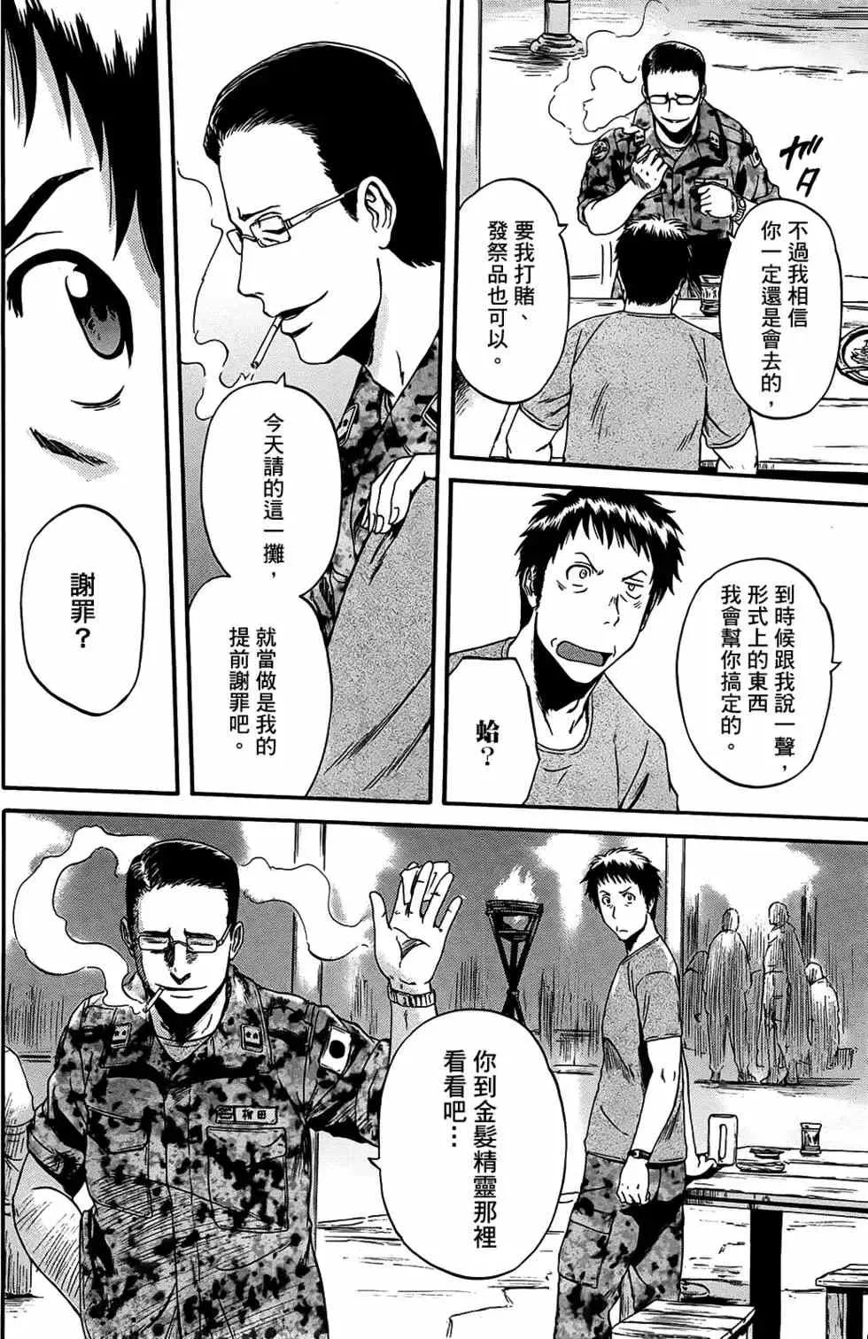第05卷 第144页
