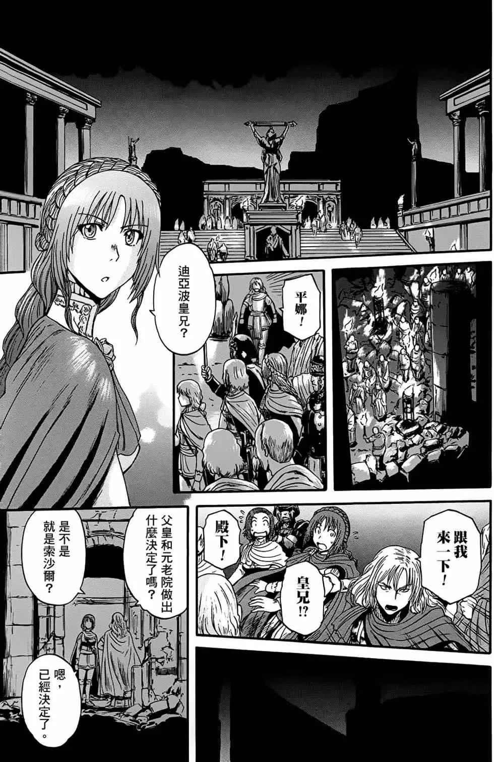 第05卷 第145页