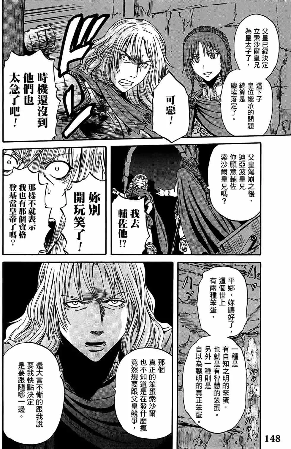 第05卷 第146页