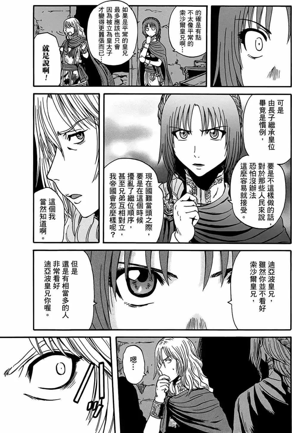 第05卷 第147页