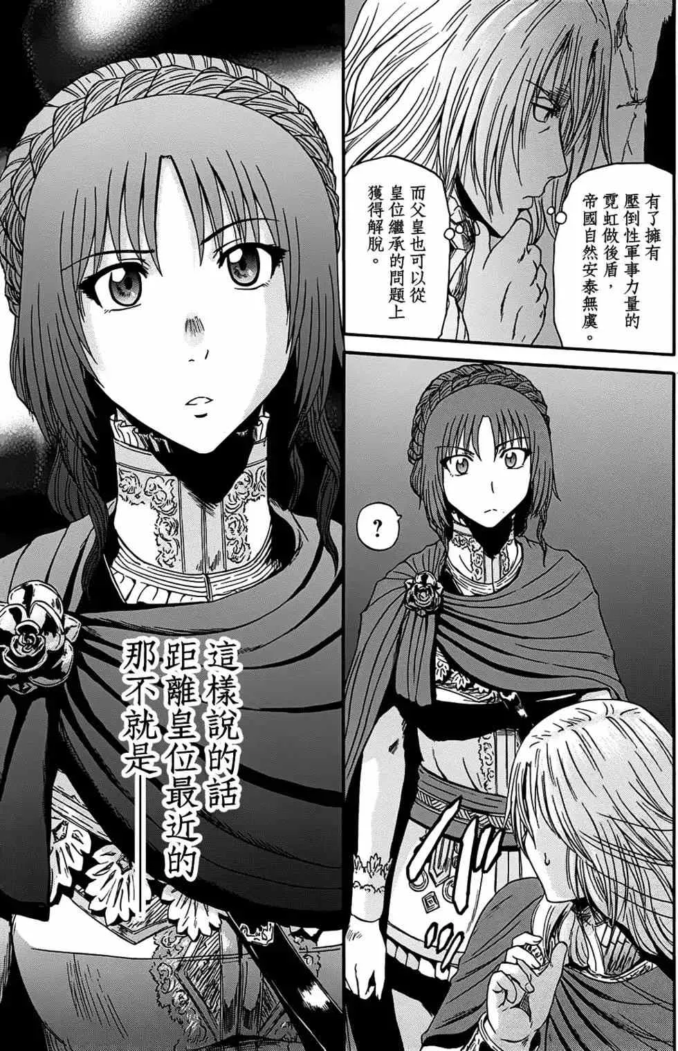 第05卷 第149页