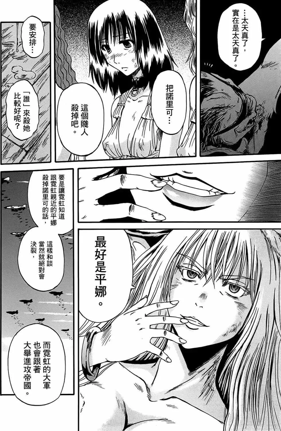 第05卷 第156页