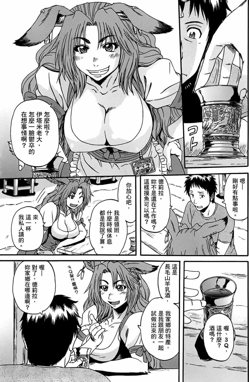 第05卷 第163页