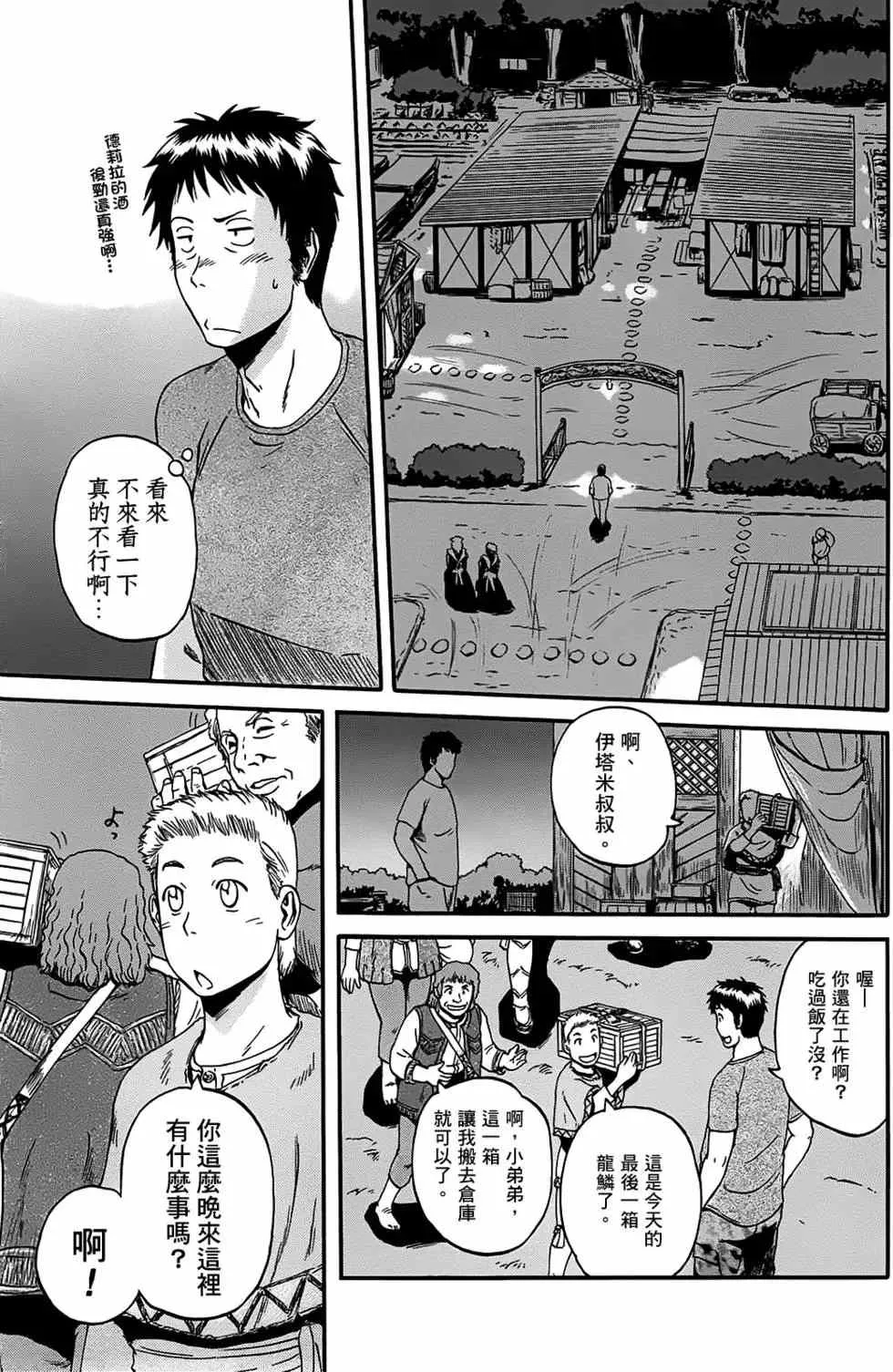 第05卷 第165页