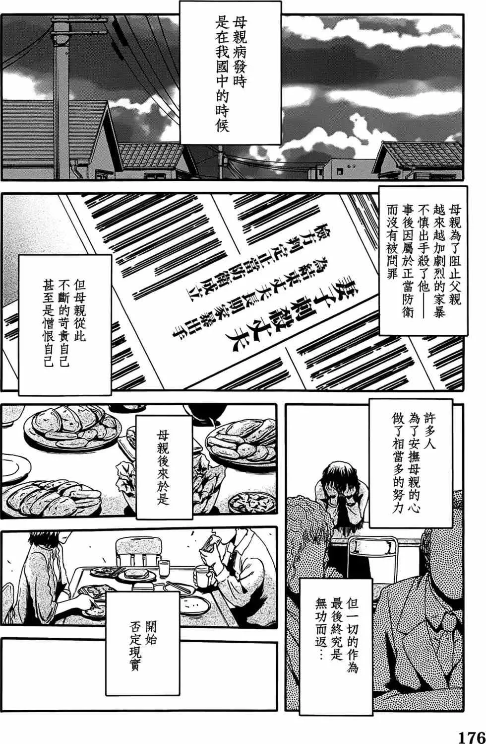 第05卷 第174页