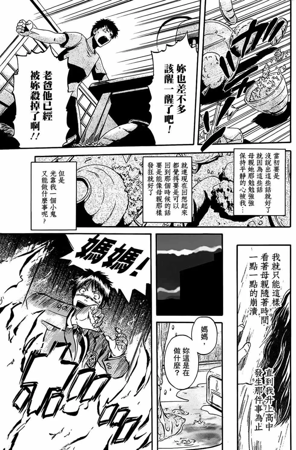 第05卷 第175页